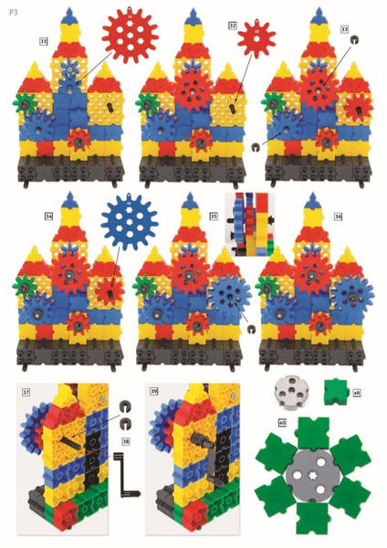 Gearphun chain - 75 elements - complementary set