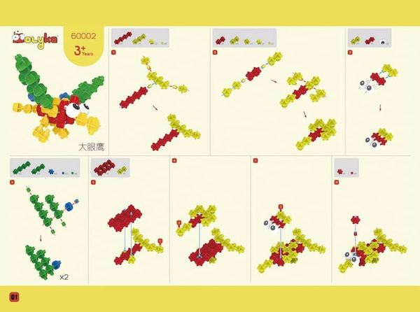 Klocki kreatywne Molyka Yellow Box 158 el.